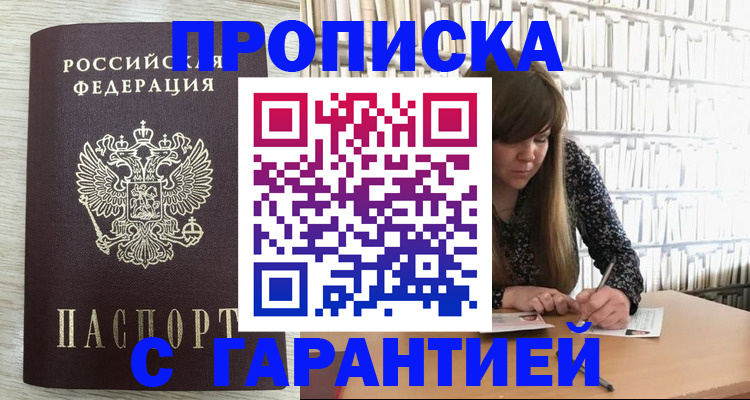 форма 3 в Онеге